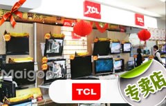 TCL家电南昌专卖店