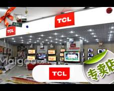 TCL电工沈阳辽中专卖店