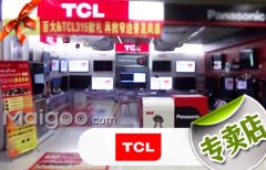 TCL南京鼓楼区销售点
