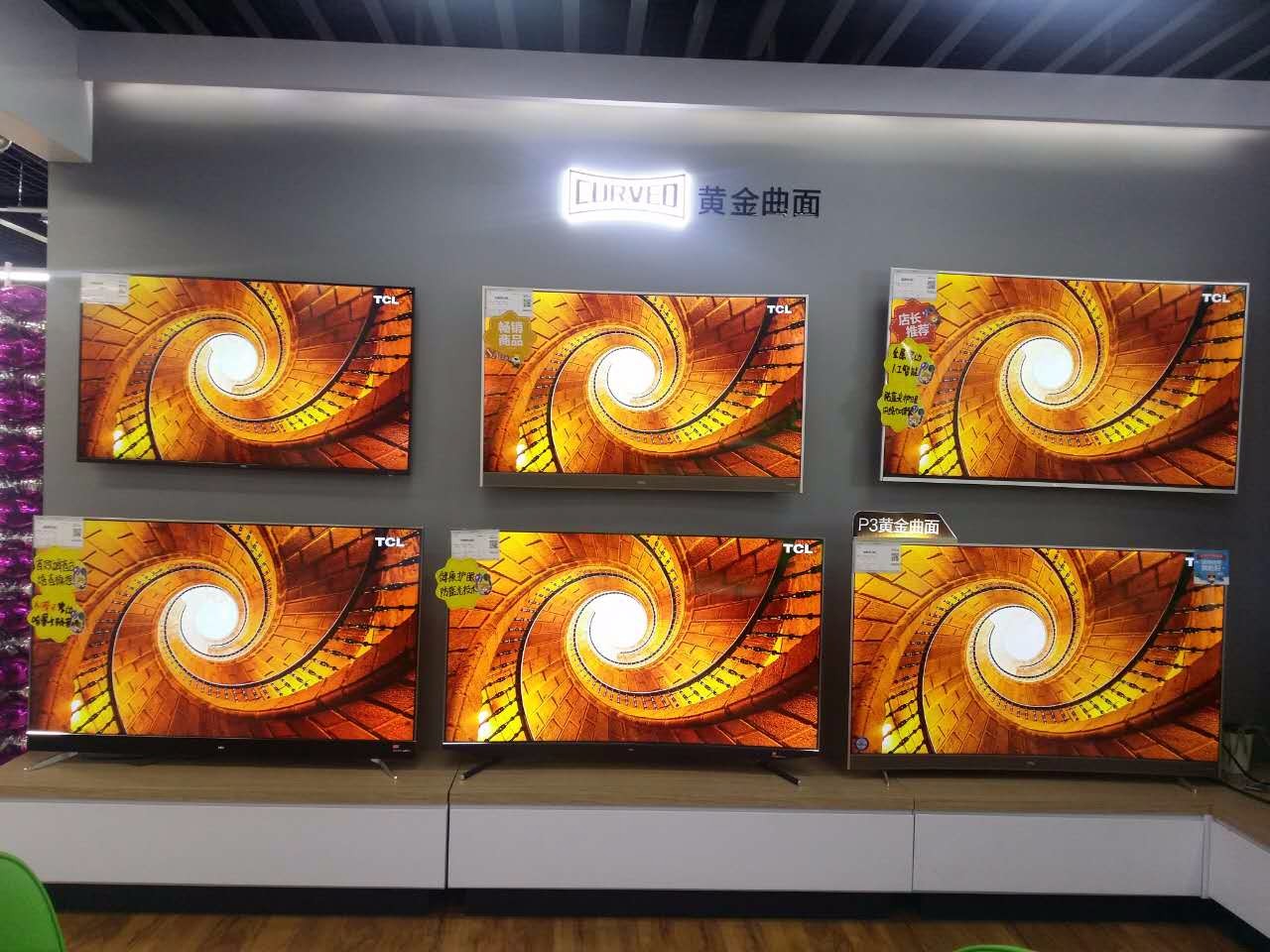 合肥六安苏宁解放路店