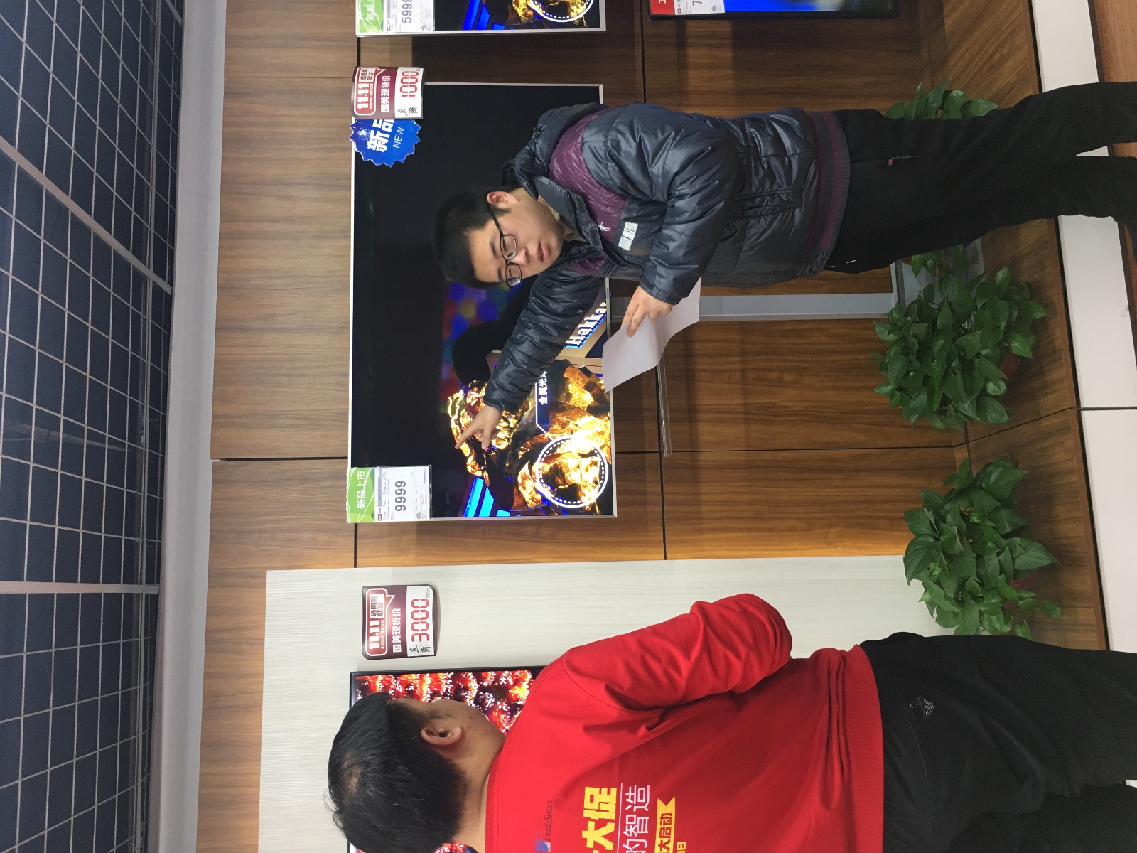 抚顺国美中央大街店