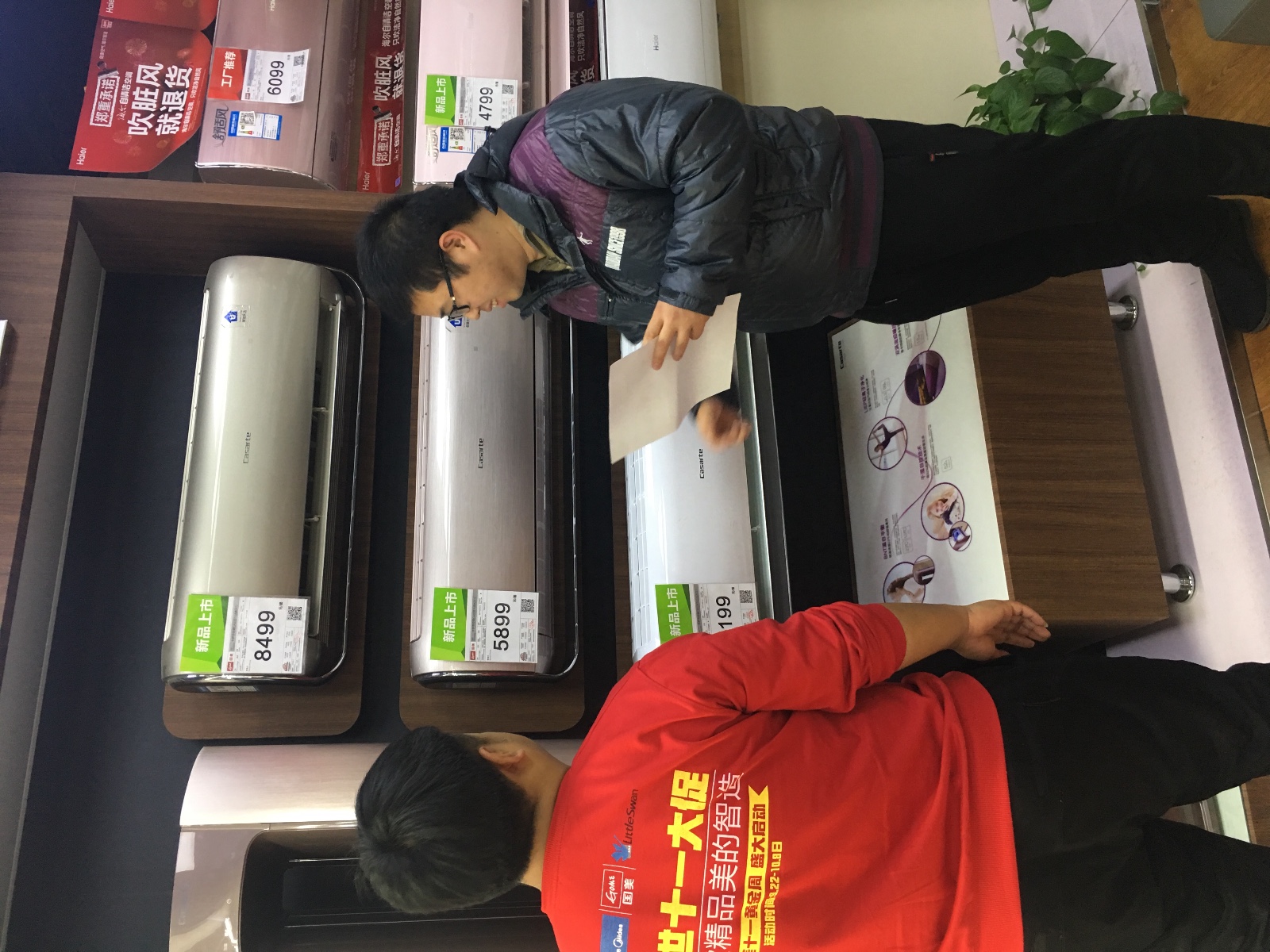 抚顺国美中央大街店