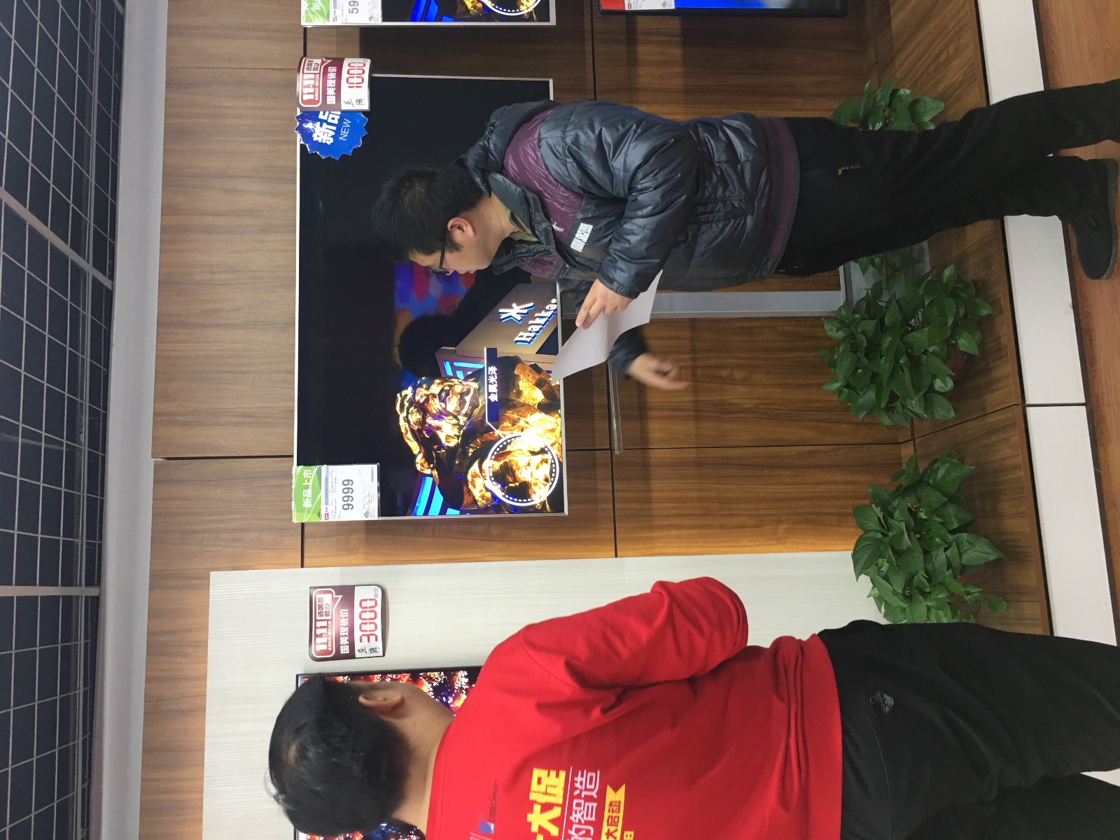 抚顺国美中央大街店
