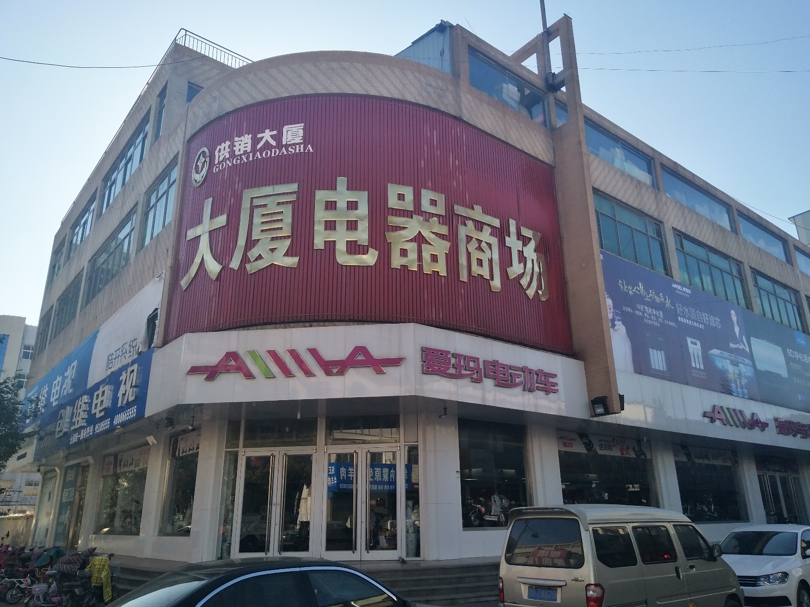 滦南供销大厦