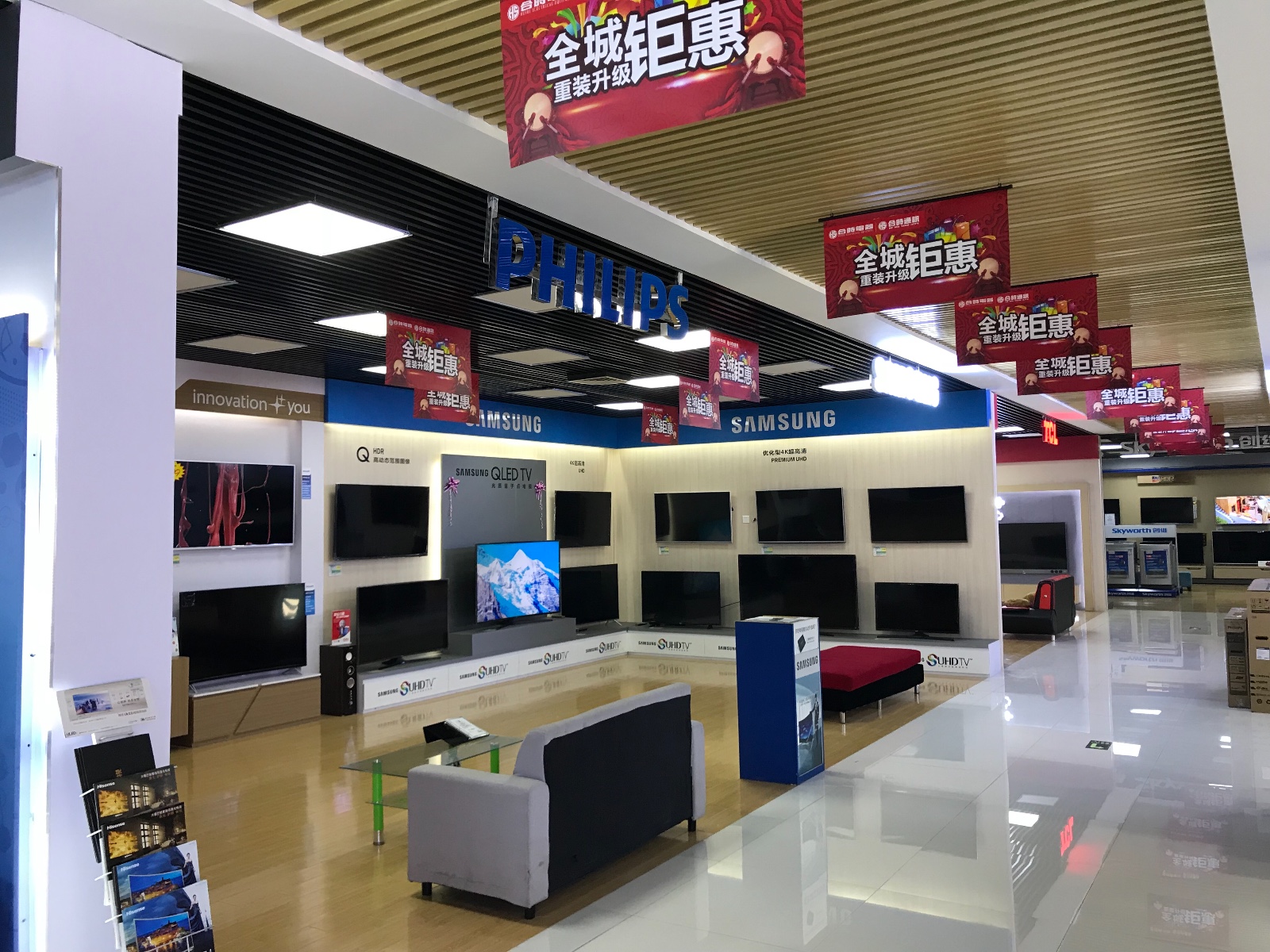 东莞市合时电器有限公司