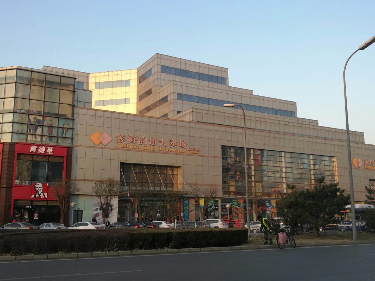 北京市.顺义区.鑫海韵通大卖场(石园店)