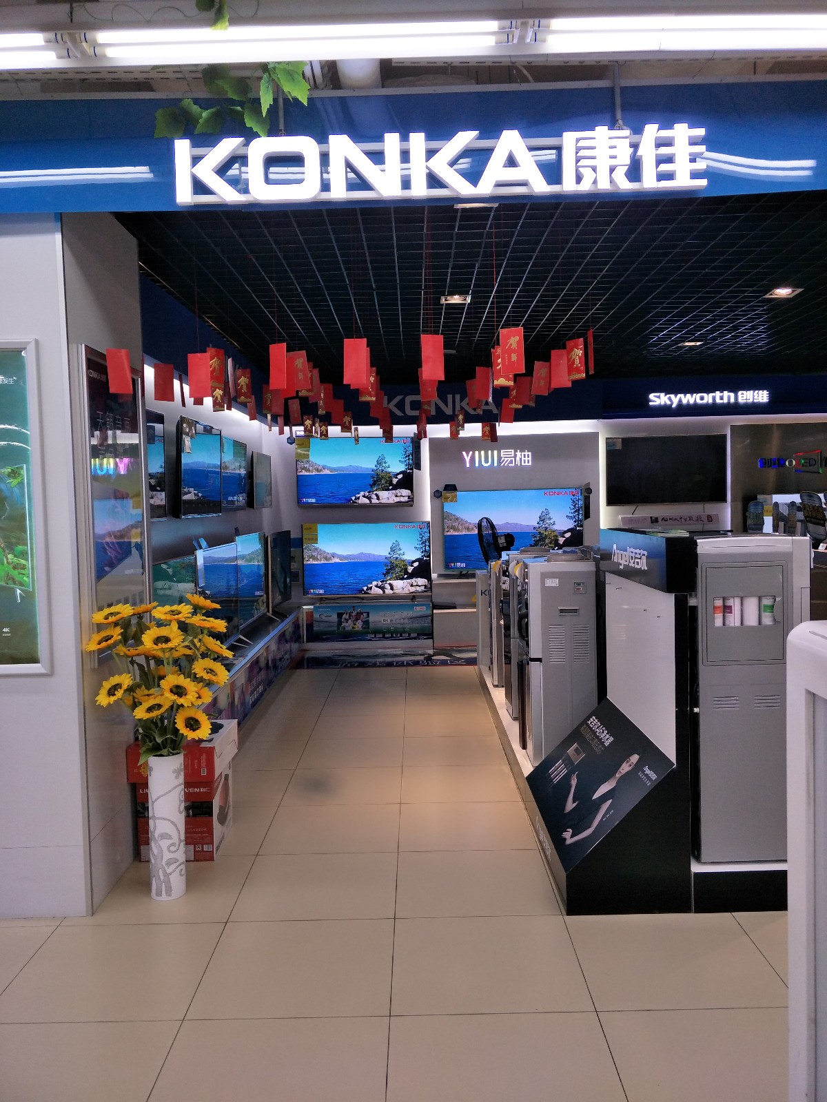 北京市.顺义区.鑫海韵通大卖场(石园店)