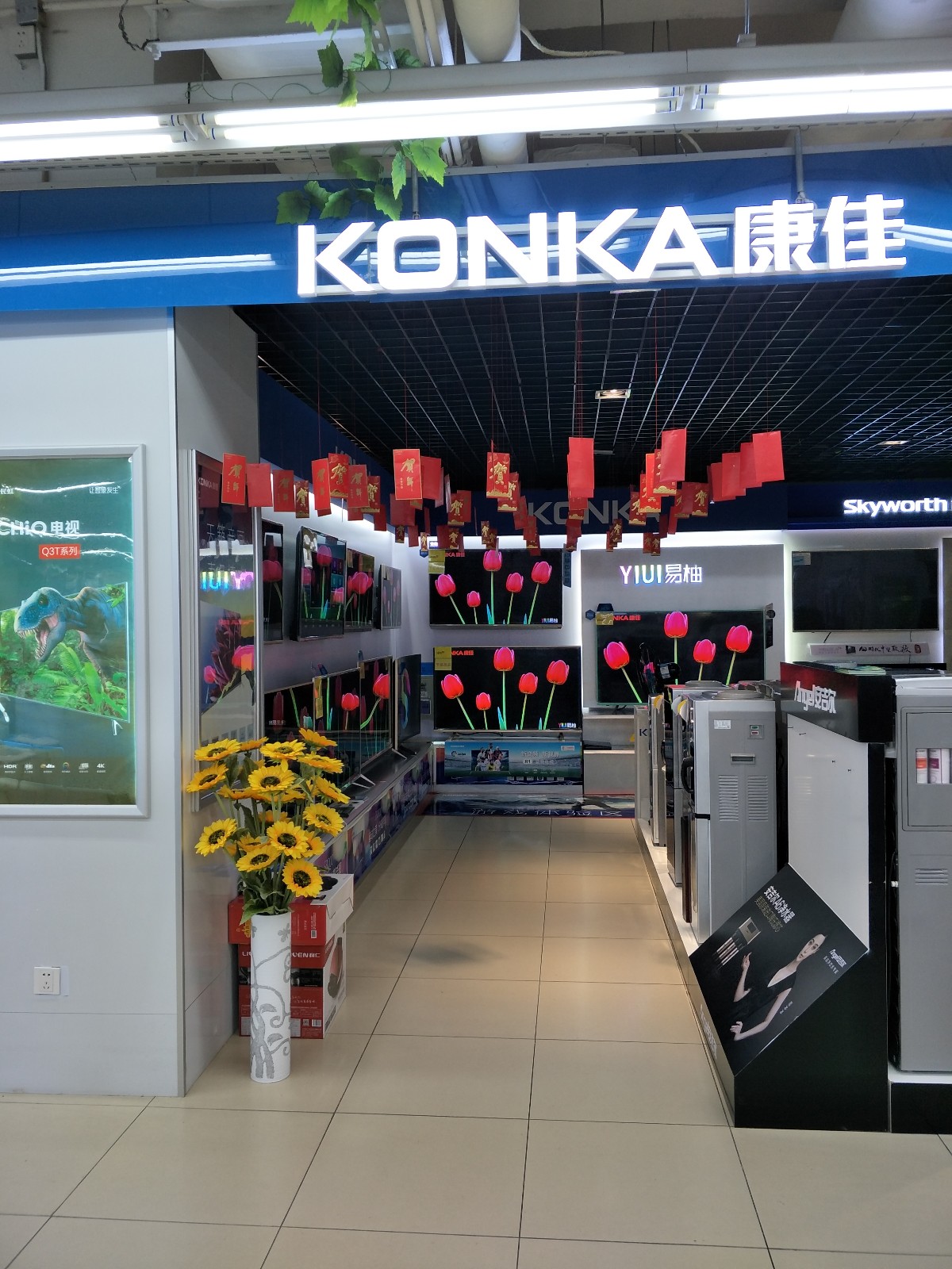 北京市.顺义区.鑫海韵通大卖场(石园店)