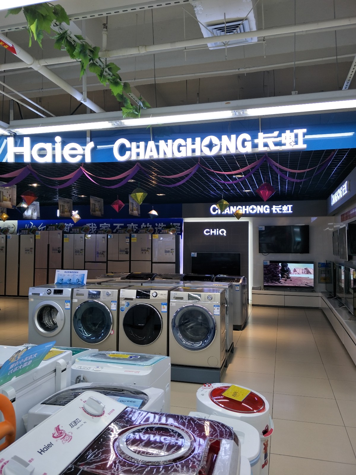 北京市.顺义区.鑫海韵通大卖场(石园店)