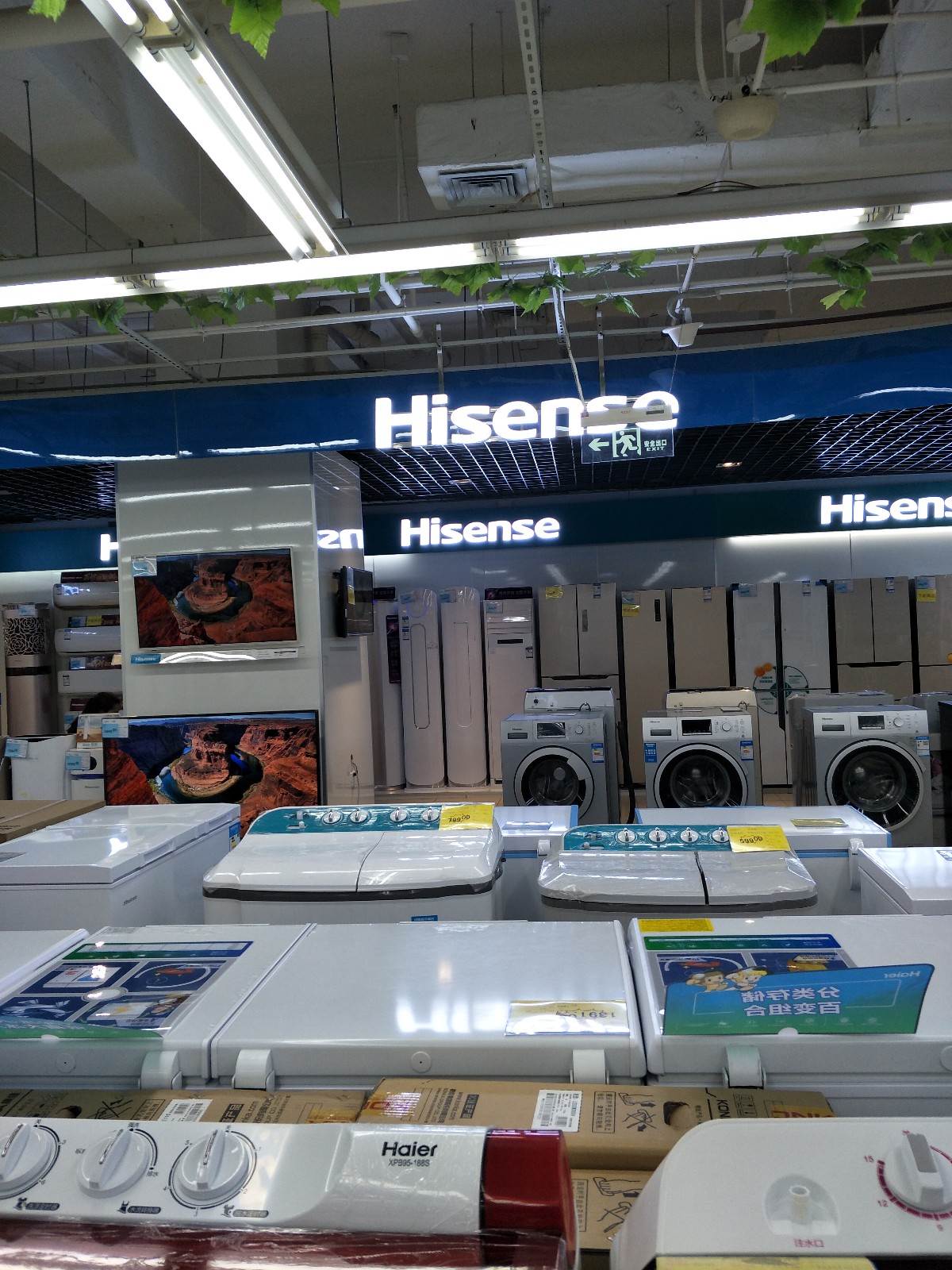 北京市.顺义区.鑫海韵通大卖场(石园店)