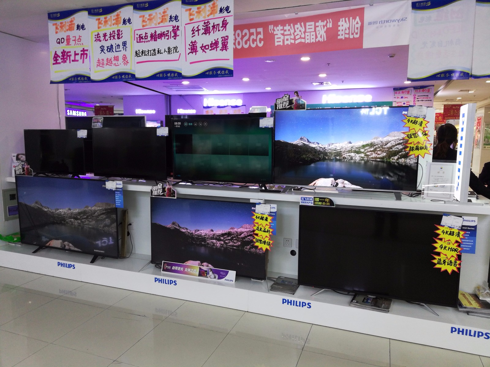 合家福高新