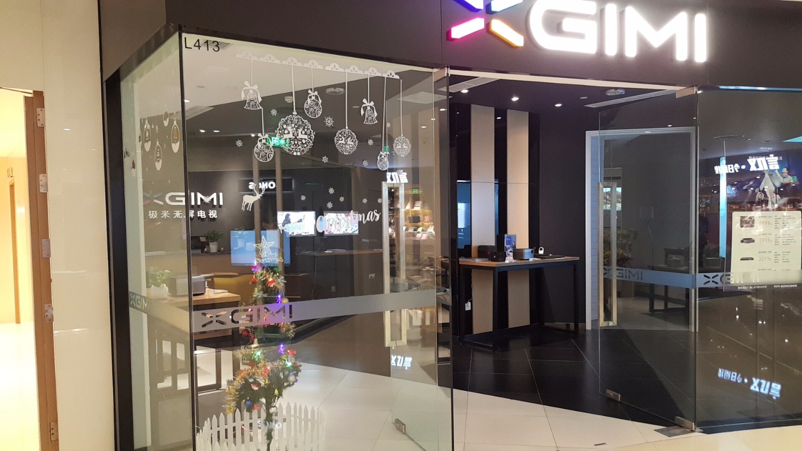 极米无屏电视重庆时代广场店