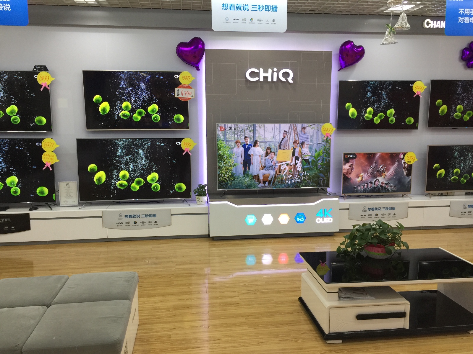 阜阳国贸