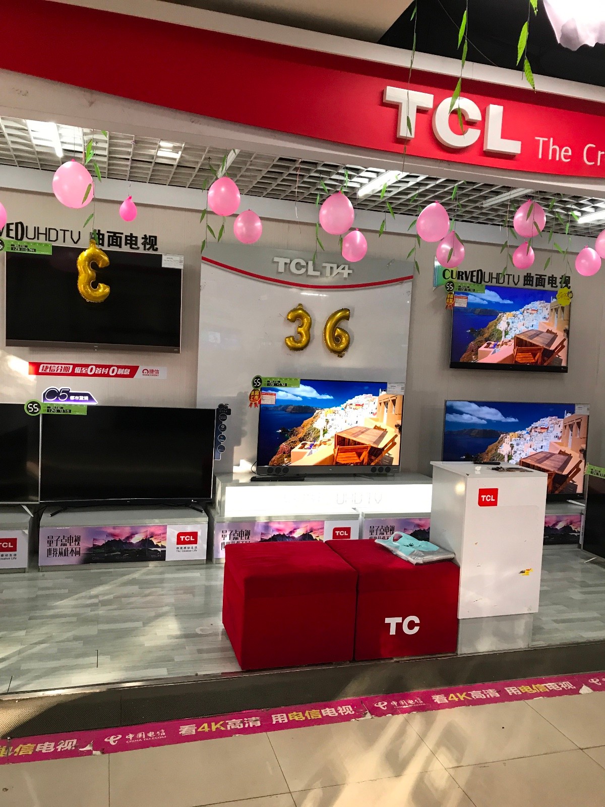 遵化苏宁易购