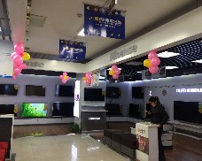 眉县苏宁美阳街店