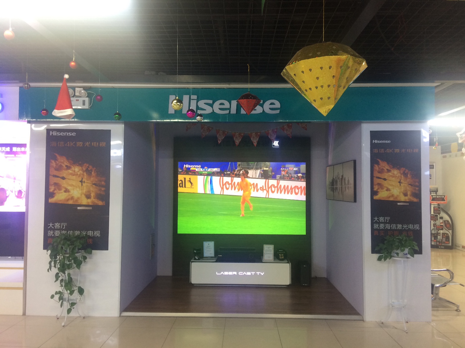 合肥苏宁三里庵店海信电视厅