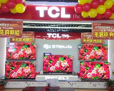 国美TCL李家沱店