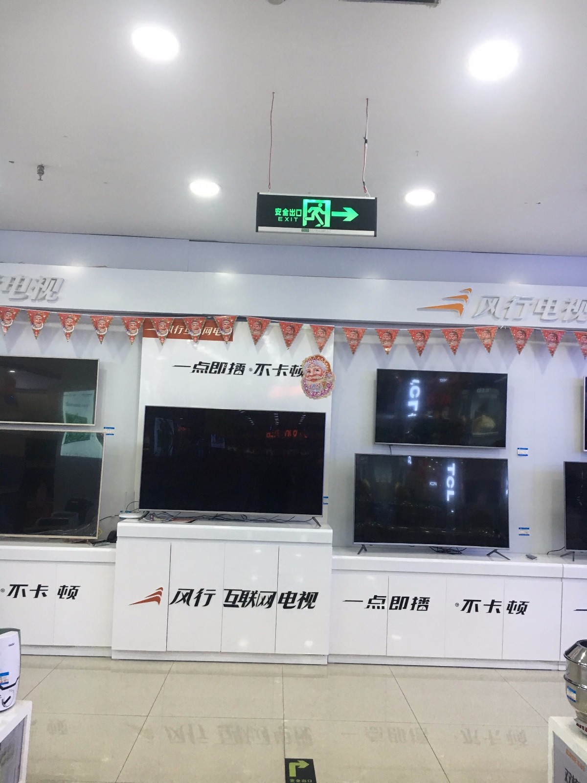敦化百货大楼