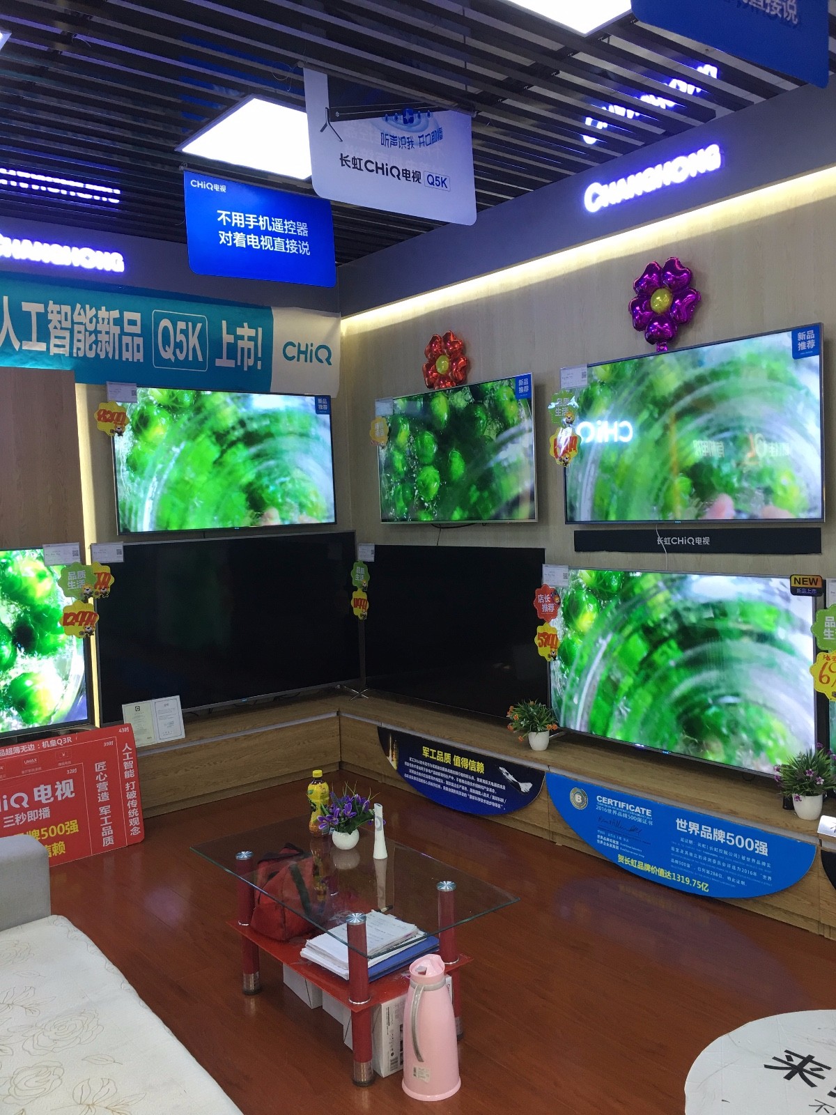 苏宁易购