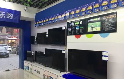 南通市开发区世茂广场5号楼海尔专卖店