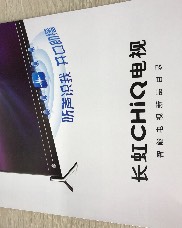 省府前街店